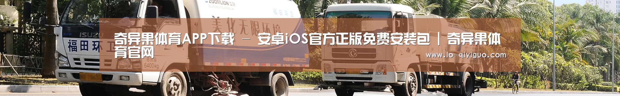 企业文化