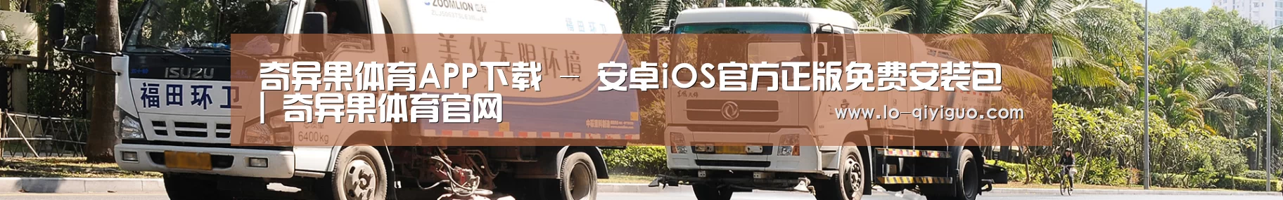 企业新闻