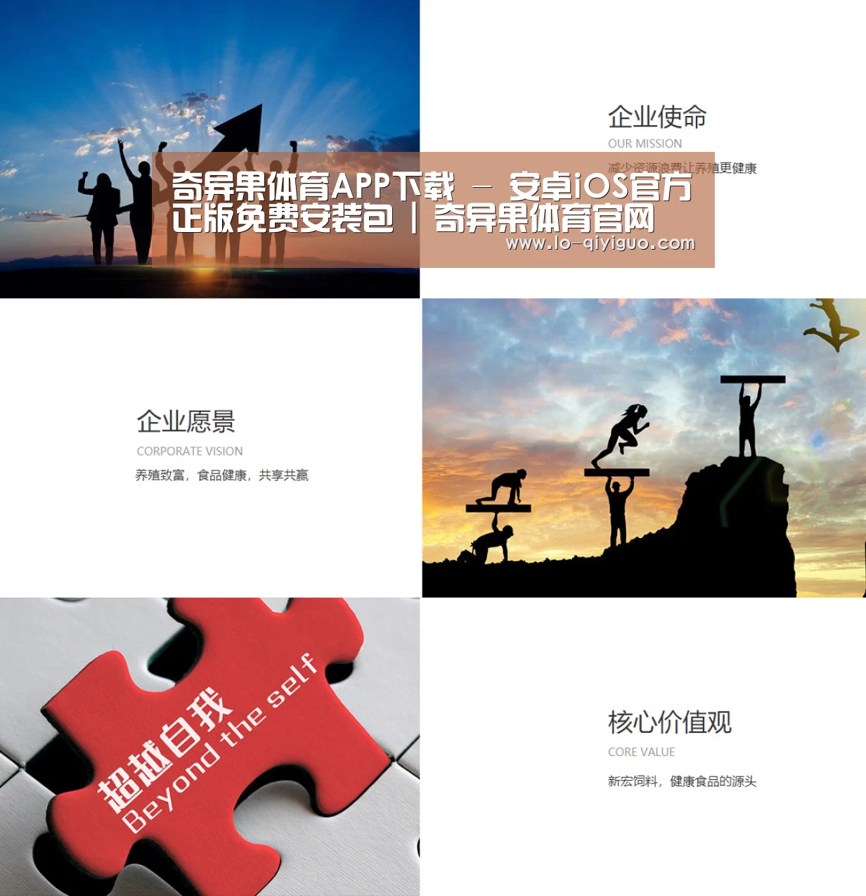 企业文化(图1)